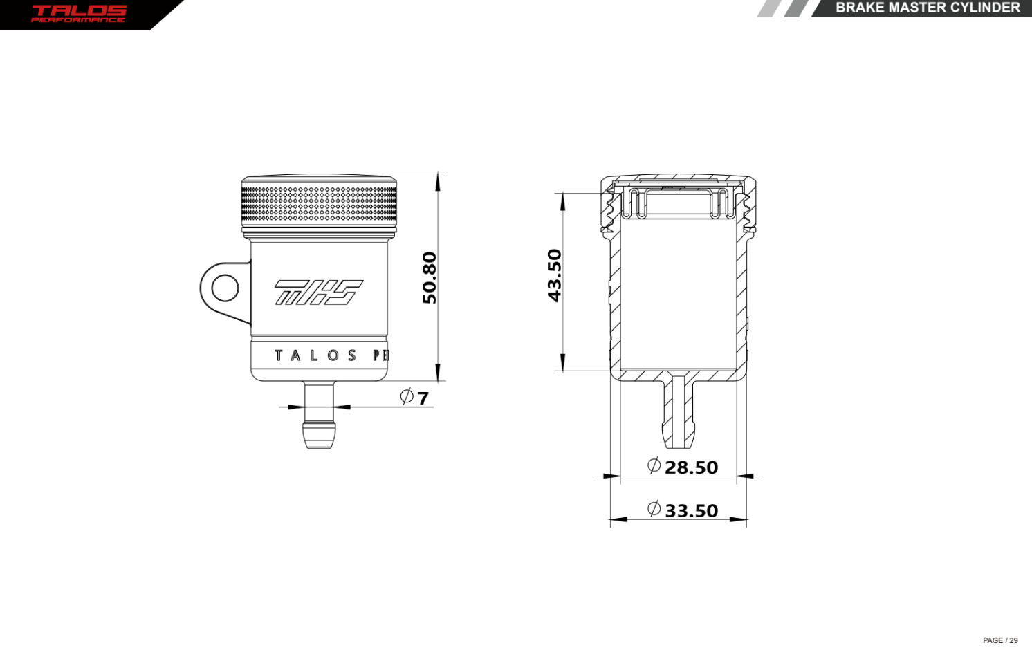 R50 フルードタンク 