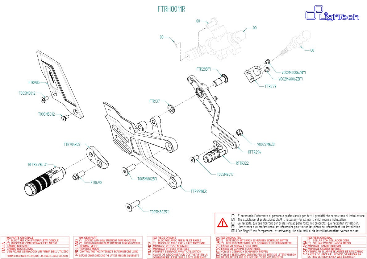 フロントブレーキシステム R LighTech ホンダ CBR 1000 RR-R SC82 (20-25) FTRHO011R 