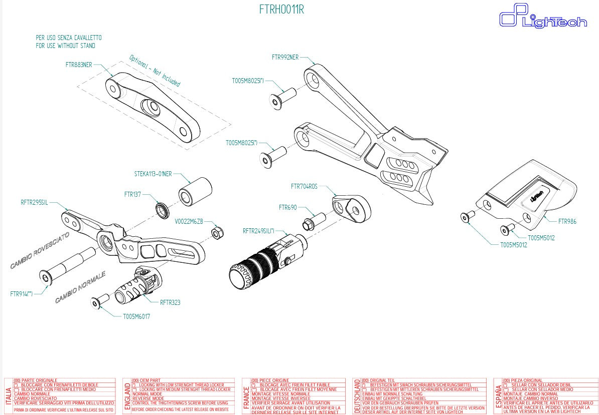 フロントブレーキシステム R LighTech ホンダ CBR 1000 RR-R SC82 (20-25) FTRHO011R 