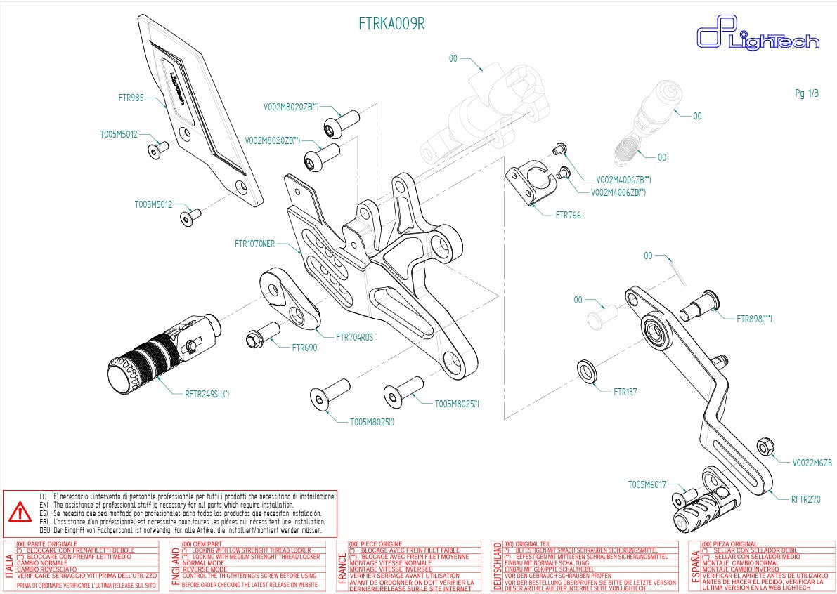 フットコントロールシステム R LighTech リバースシフター Kawasaki ZX-6R/636/RR (05-25) FTRKA009R 
