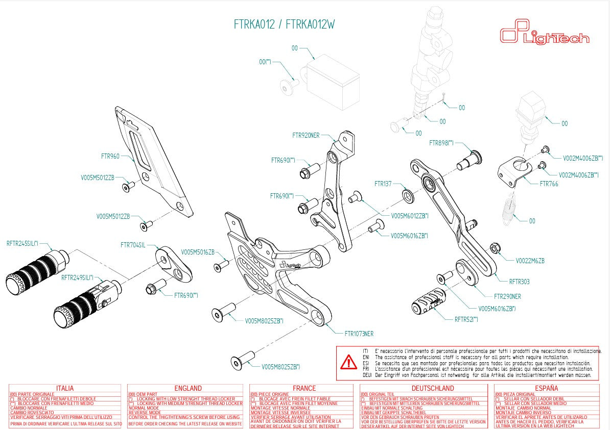 LighTech フットコントロール 逆シフトキット Kawasaki ZX-10 R/RR (21-25) FTRKA012/W 