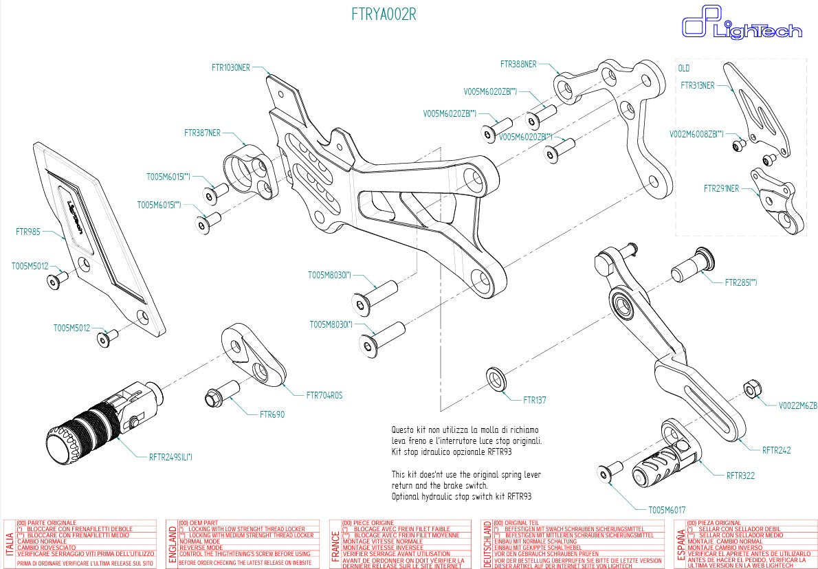 フロントブレーキシステム R LighTech Yamaha YZF-R6 (06-16) FTRYA002R 