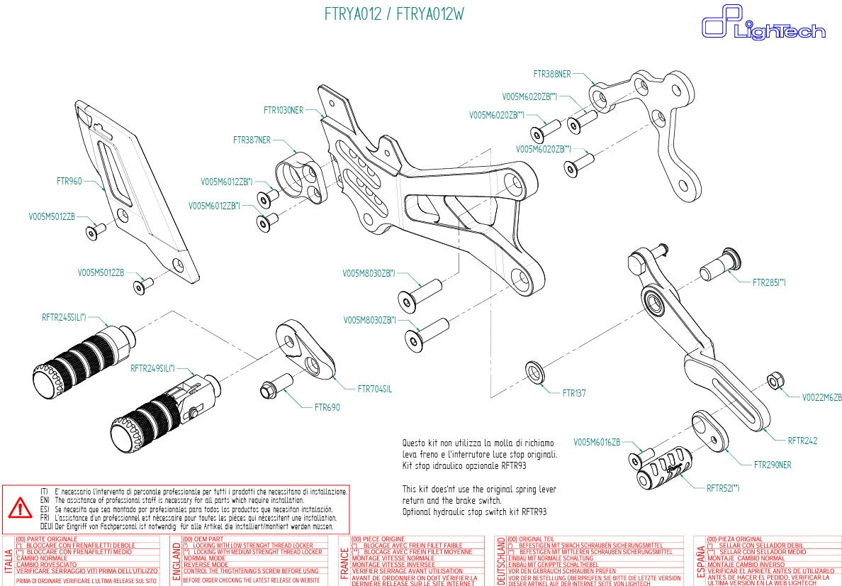 フットレストシステム LighTech Yamaha YZF-R6 RJ27 (17-25) FTRYA012 