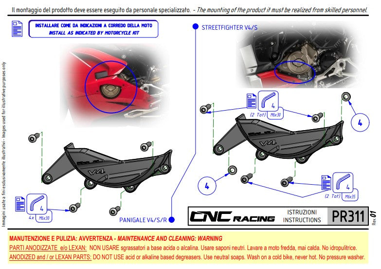 アルミニウム ライトマシン プロテクター 保護カバー プラマックレーシング リミテッドエディション CNCレーシング ドゥカティ パニガーレ V4/S (2025) PR311BPR 