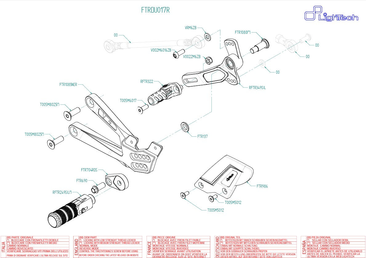 フロントブレーキシステム R LighTech Ducati Panigale V4/S (2025) FTRDU017R 