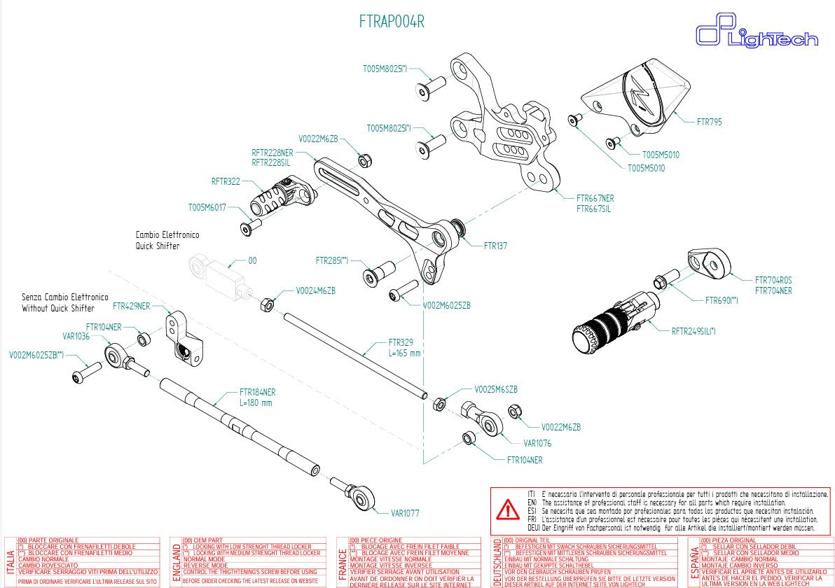 フットレストキット R LighTech Aprilia RSV4/Factory/R/RR/RF (09-16) FTRAP004R 
