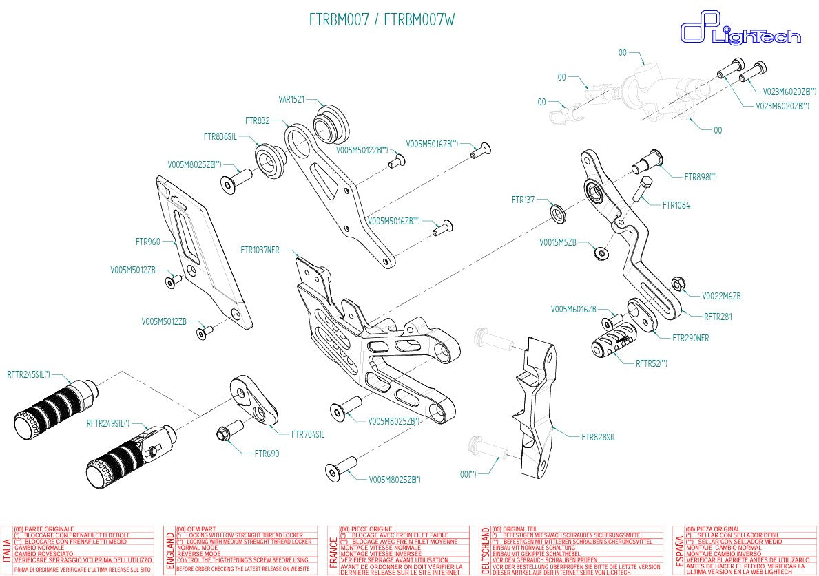 フットレストシステム LighTech BMW M1000RR K66 (21-25) FTRBM007/W 