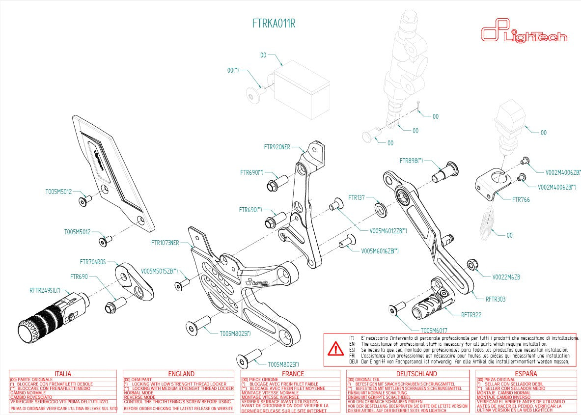 フロントブレーキシステム R LighTech Kawasaki ZX-10 R/RR (21-25) FTRKA011R 