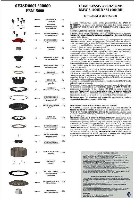 STMドライクラッチキット BMW M1000RR K66 (23-25) KTT-2700 