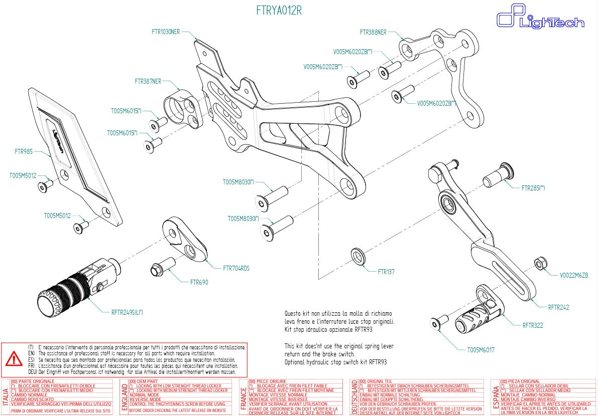 フットレストキット R LighTech Yamaha YZF-R6 RJ27 (17-25) FTRYA012R 