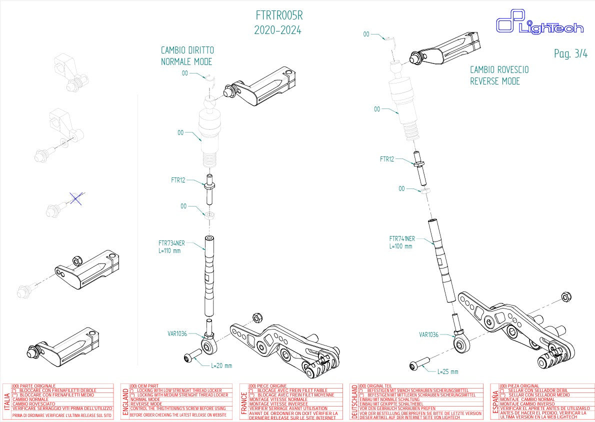 フットレストシステム R LighTech トライアンフ デイトナ 675/765 (13-21) FTRTR005R 
