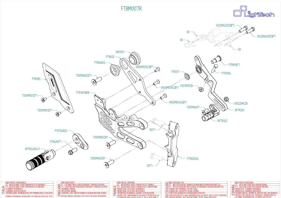 フロントブレーキシステム R LighTech BMW M1000RR K66 (21-25) FTRBM007R 