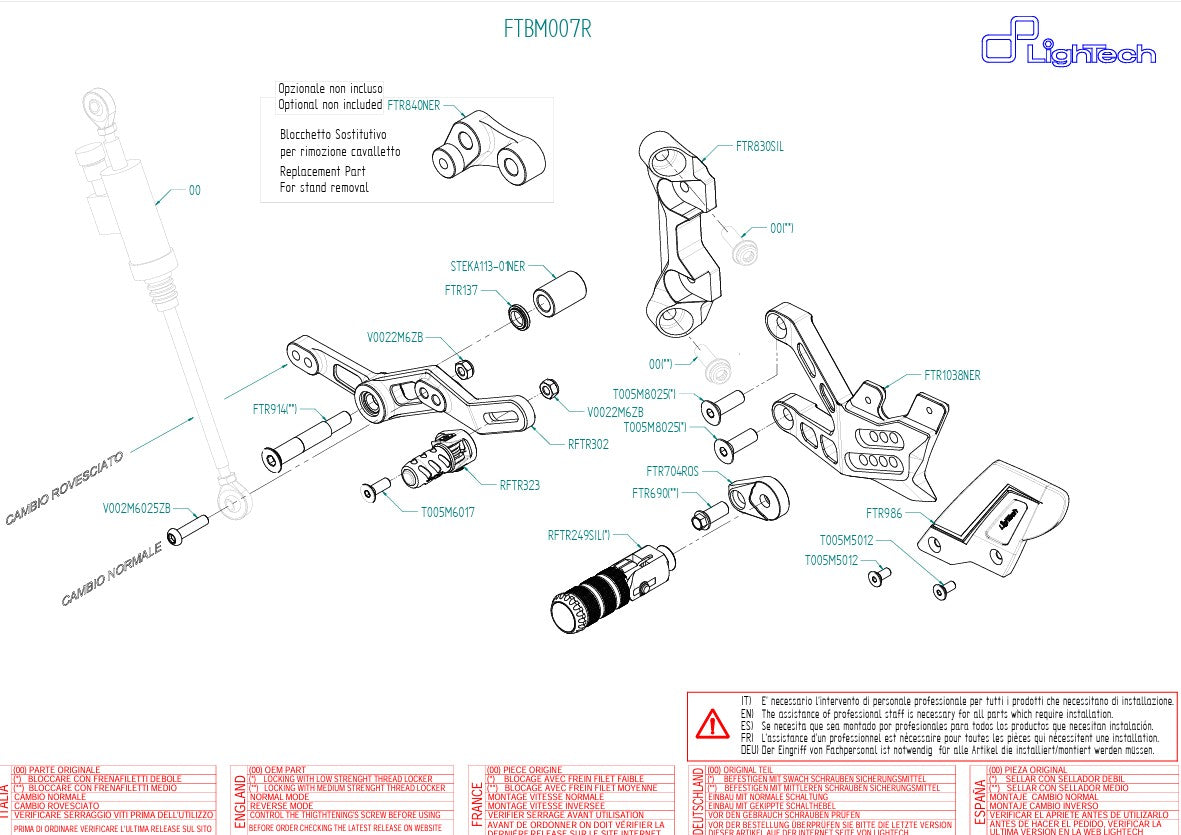 フロントブレーキシステム R LighTech BMW M1000RR K66 (21-25) FTRBM007R 