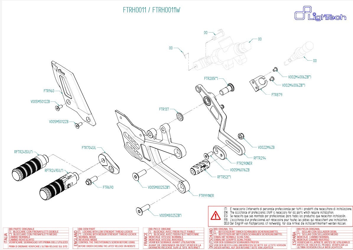 LighTech フットレストシステム Honda CBR 1000 RR-R SC82 (20-25) FTRHO011/W 
