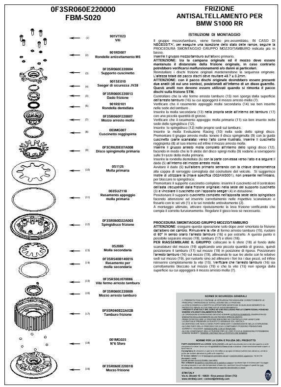 STM アンチホッピングクラッチ BMW M1000RR K66 (23-25) FBM-S020 