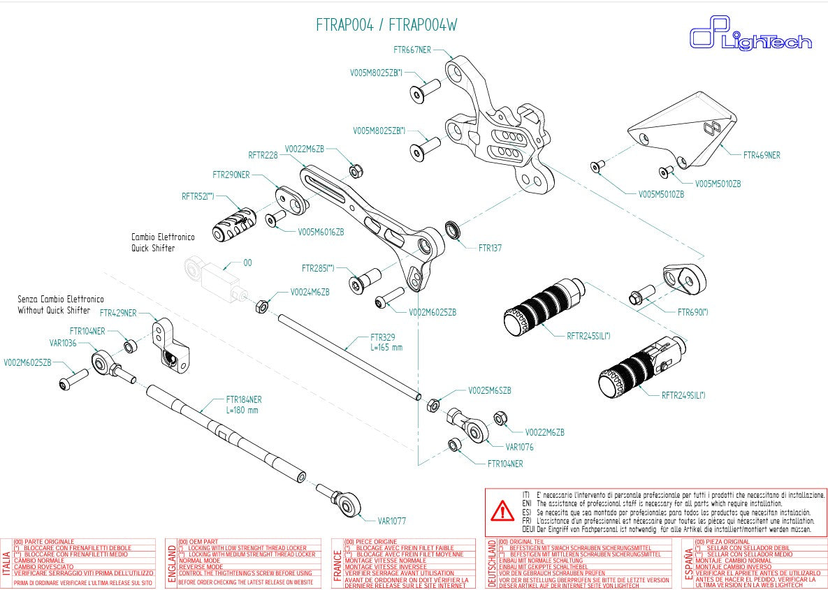 LighTech フットレストシステム Aprilia RSV4/Factory/R/RR/RF (09-16) FTRAP004/W 