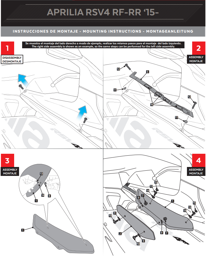 ウイングレット スポイラー ダウンフォース アプリリア RSV4/RR/RF/1100 ファクトリー (15-20) プイグ 2334 