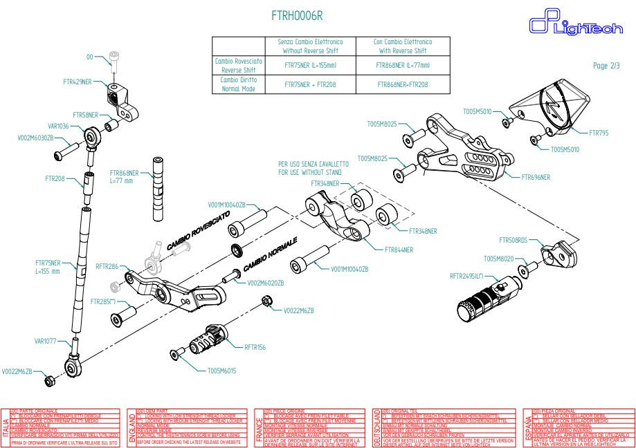 フットレストキット R LighTech ホンダ CBR 1000 RR (08-19) FTRHO006R 