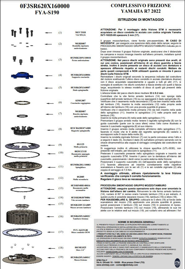 STM アンチホッピングクラッチ ヤマハ YZF-R7 (22-25) FYA-S190 
