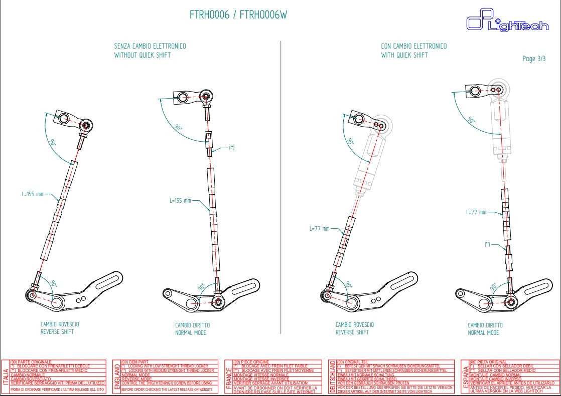 LighTech フットレストシステム ホンダ CBR 1000 RR (08-19) FTRHO006/W 