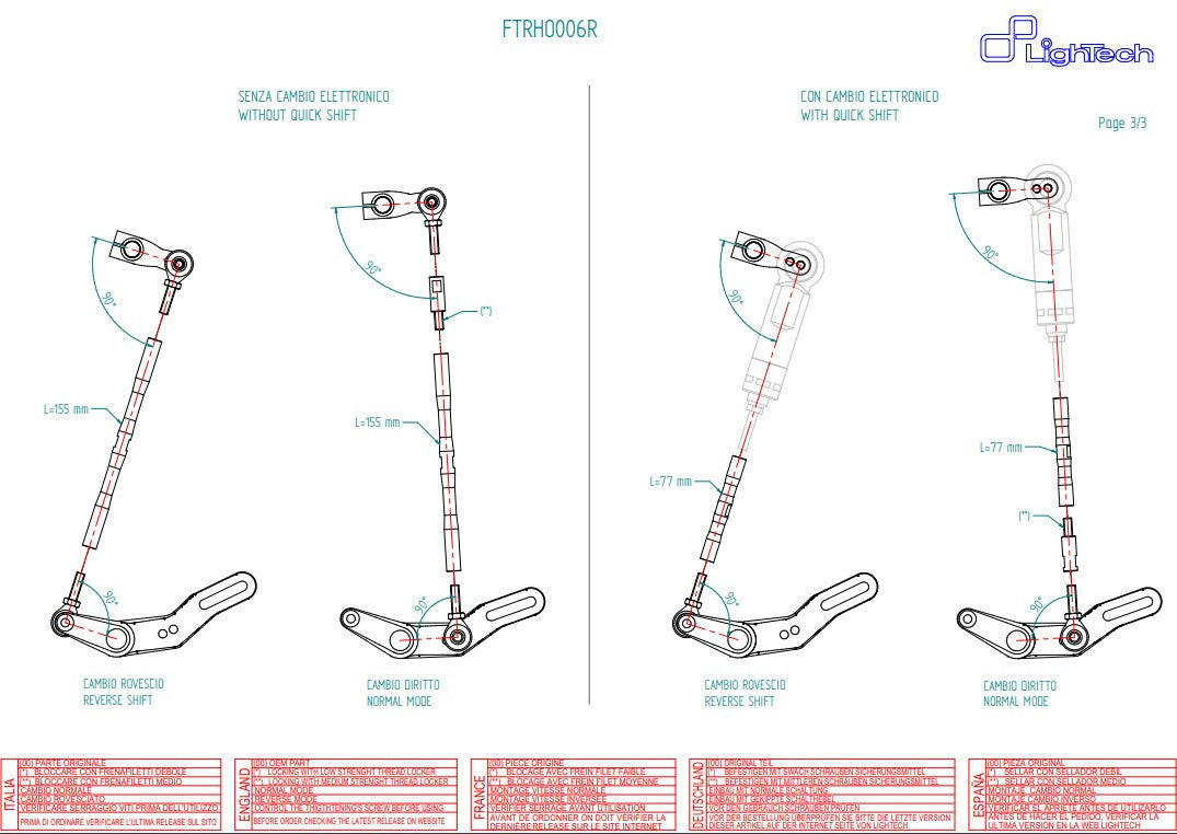 フットレストキット R LighTech ホンダ CBR 1000 RR (08-19) FTRHO006R 